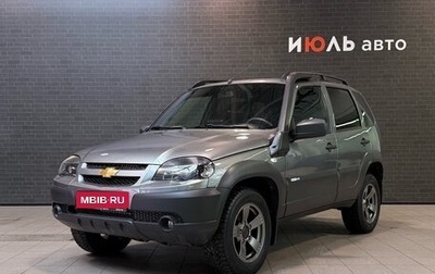 Chevrolet Niva I рестайлинг, 2020 год, 889 000 рублей, 1 фотография