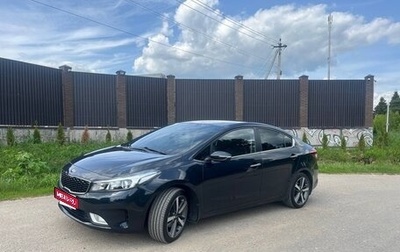 KIA Cerato III, 2017 год, 1 350 000 рублей, 1 фотография