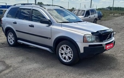 Volvo XC90 II рестайлинг, 2003 год, 370 000 рублей, 1 фотография