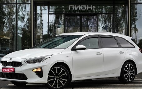 KIA cee'd III, 2019 год, 1 595 000 рублей, 1 фотография