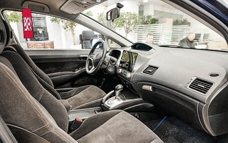 Honda Civic VIII, 2007 год, 659 000 рублей, 13 фотография