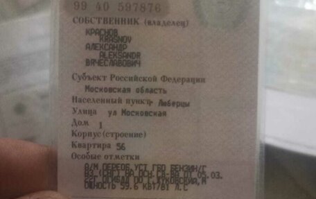 ГАЗ 3110 «Волга», 2002 год, 220 000 рублей, 5 фотография