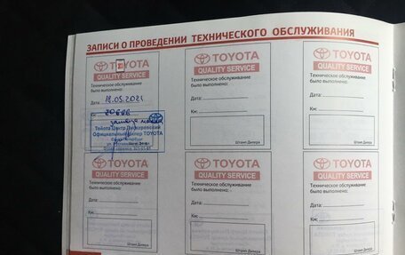 Toyota Camry, 2014 год, 1 468 000 рублей, 5 фотография