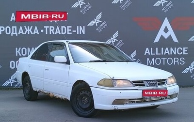 Toyota Carina, 1999 год, 120 000 рублей, 1 фотография