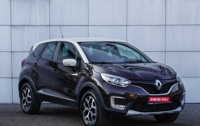 Renault Kaptur I рестайлинг, 2016 год, 1 390 000 рублей, 1 фотография
