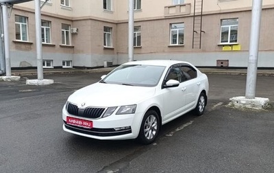 Skoda Octavia, 2018 год, 2 000 000 рублей, 1 фотография
