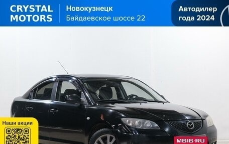 Mazda 3, 2007 год, 529 000 рублей, 2 фотография