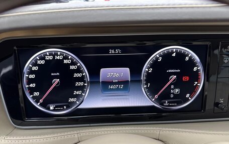 Mercedes-Benz Maybach S-Класс, 2015 год, 5 200 000 рублей, 17 фотография