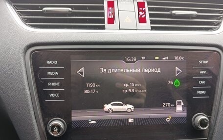 Skoda Octavia, 2018 год, 2 000 000 рублей, 8 фотография