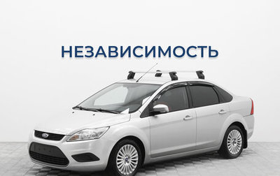 Ford Focus II рестайлинг, 2010 год, 599 000 рублей, 1 фотография