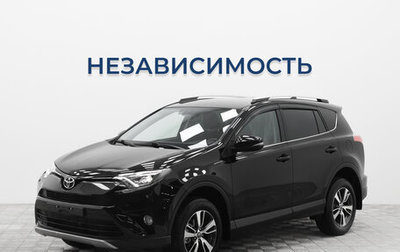 Toyota RAV4, 2019 год, 2 450 000 рублей, 1 фотография