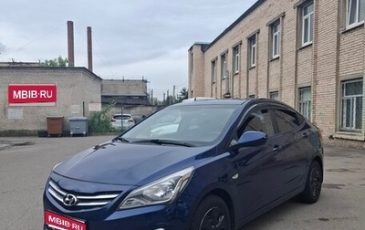 Hyundai Solaris II рестайлинг, 2014 год, 556 000 рублей, 1 фотография