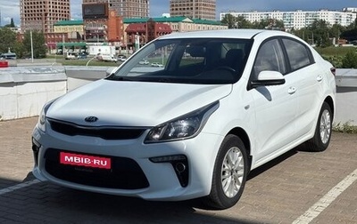 KIA Rio IV, 2020 год, 1 540 000 рублей, 1 фотография