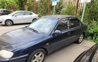KIA Spectra II (LD), 2007 год, 325 000 рублей, 1 фотография