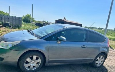 Citroen C4 II рестайлинг, 2006 год, 250 000 рублей, 1 фотография