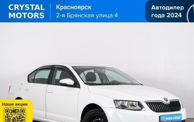 Skoda Octavia, 2014 год, 1 349 000 рублей, 1 фотография