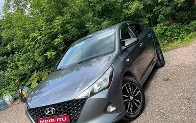 Hyundai Solaris II рестайлинг, 2020 год, 1 550 000 рублей, 1 фотография