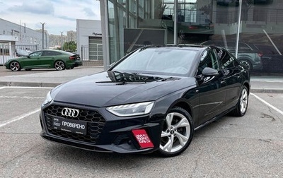 Audi A4, 2022 год, 3 154 000 рублей, 1 фотография