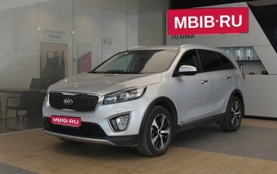 KIA Sorento III Prime рестайлинг, 2016 год, 2 499 000 рублей, 1 фотография