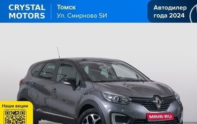 Renault Kaptur I рестайлинг, 2018 год, 1 569 000 рублей, 1 фотография