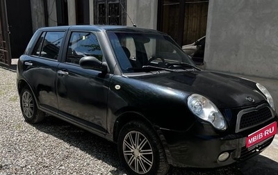 Lifan Smily I (330) рестайлинг, 2011 год, 299 000 рублей, 1 фотография