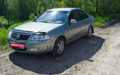 Nissan Almera Classic, 2007 год, 410 000 рублей, 1 фотография