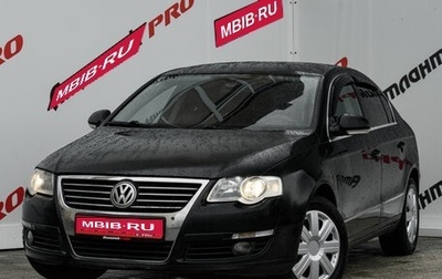 Volkswagen Passat B6, 2006 год, 470 000 рублей, 1 фотография