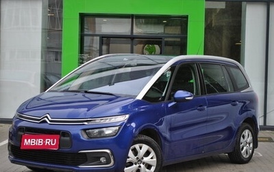 Citroen C4 Picasso II рестайлинг, 2016 год, 1 349 000 рублей, 1 фотография