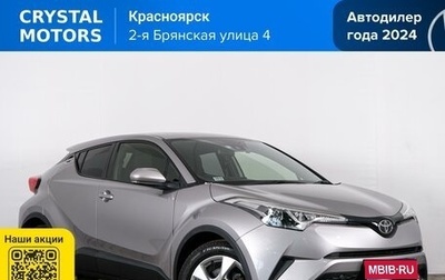 Toyota C-HR I рестайлинг, 2018 год, 1 999 000 рублей, 1 фотография