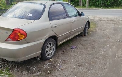 KIA Spectra II (LD), 2008 год, 245 000 рублей, 1 фотография