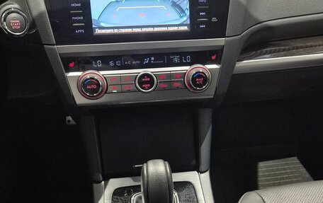 Subaru Outback IV рестайлинг, 2016 год, 2 399 000 рублей, 12 фотография