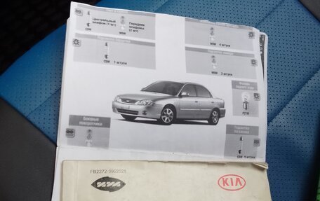 KIA Spectra II (LD), 2007 год, 450 000 рублей, 14 фотография