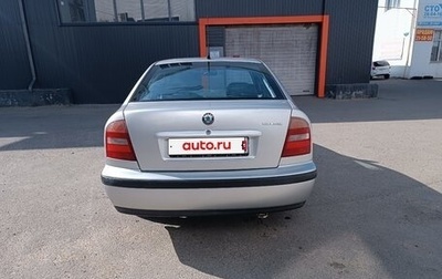 Skoda Octavia IV, 1999 год, 310 000 рублей, 1 фотография