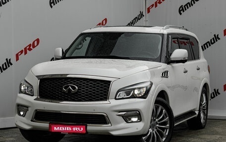 Infiniti QX80 I рестайлинг, 2015 год, 3 780 000 рублей, 1 фотография