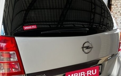 Opel Zafira C рестайлинг, 2012 год, 850 000 рублей, 1 фотография
