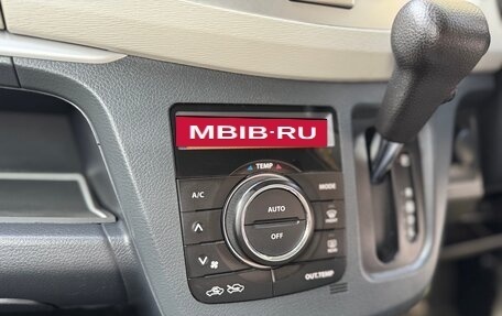 Mazda Flair II, 2016 год, 710 000 рублей, 23 фотография