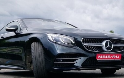 Mercedes-Benz S-Класс, 2019 год, 8 100 000 рублей, 1 фотография