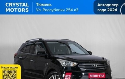 Hyundai Creta I рестайлинг, 2017 год, 1 599 000 рублей, 1 фотография