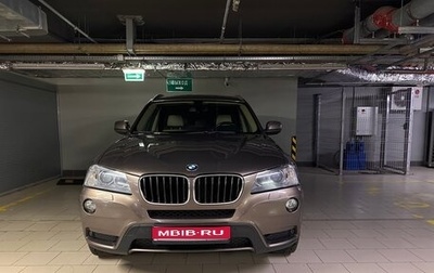 BMW X3, 2012 год, 1 990 000 рублей, 1 фотография