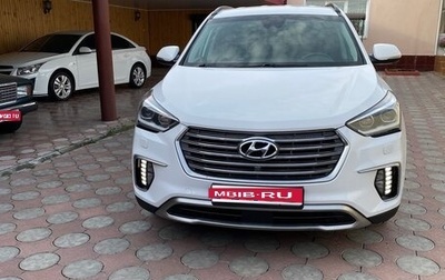 Hyundai Santa Fe III рестайлинг, 2017 год, 3 100 000 рублей, 1 фотография