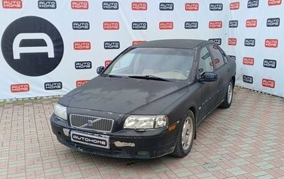 Volvo S80 II рестайлинг 2, 2002 год, 209 990 рублей, 1 фотография