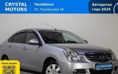 Nissan Almera, 2014 год, 799 000 рублей, 2 фотография