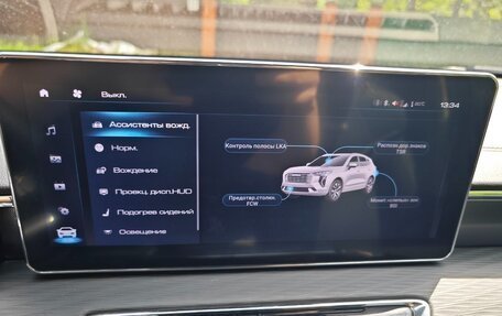 Haval Jolion, 2023 год, 1 666 666 рублей, 11 фотография