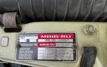 Mercedes-Benz W123, 1982 год, 420 000 рублей, 3 фотография