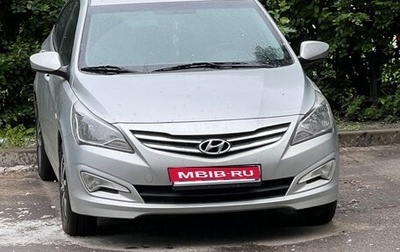 Hyundai Solaris II рестайлинг, 2015 год, 950 000 рублей, 1 фотография