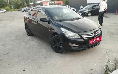 Hyundai Solaris II рестайлинг, 2016 год, 479 000 рублей, 1 фотография