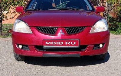 Mitsubishi Lancer IX, 2005 год, 420 000 рублей, 1 фотография