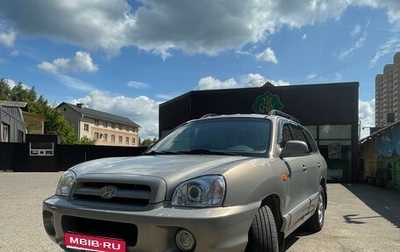 Hyundai Santa Fe Classic, 2008 год, 900 000 рублей, 1 фотография