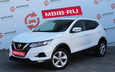 Nissan Qashqai, 2019 год, 1 979 000 рублей, 1 фотография