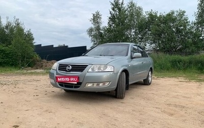 Nissan Almera Classic, 2008 год, 650 000 рублей, 1 фотография